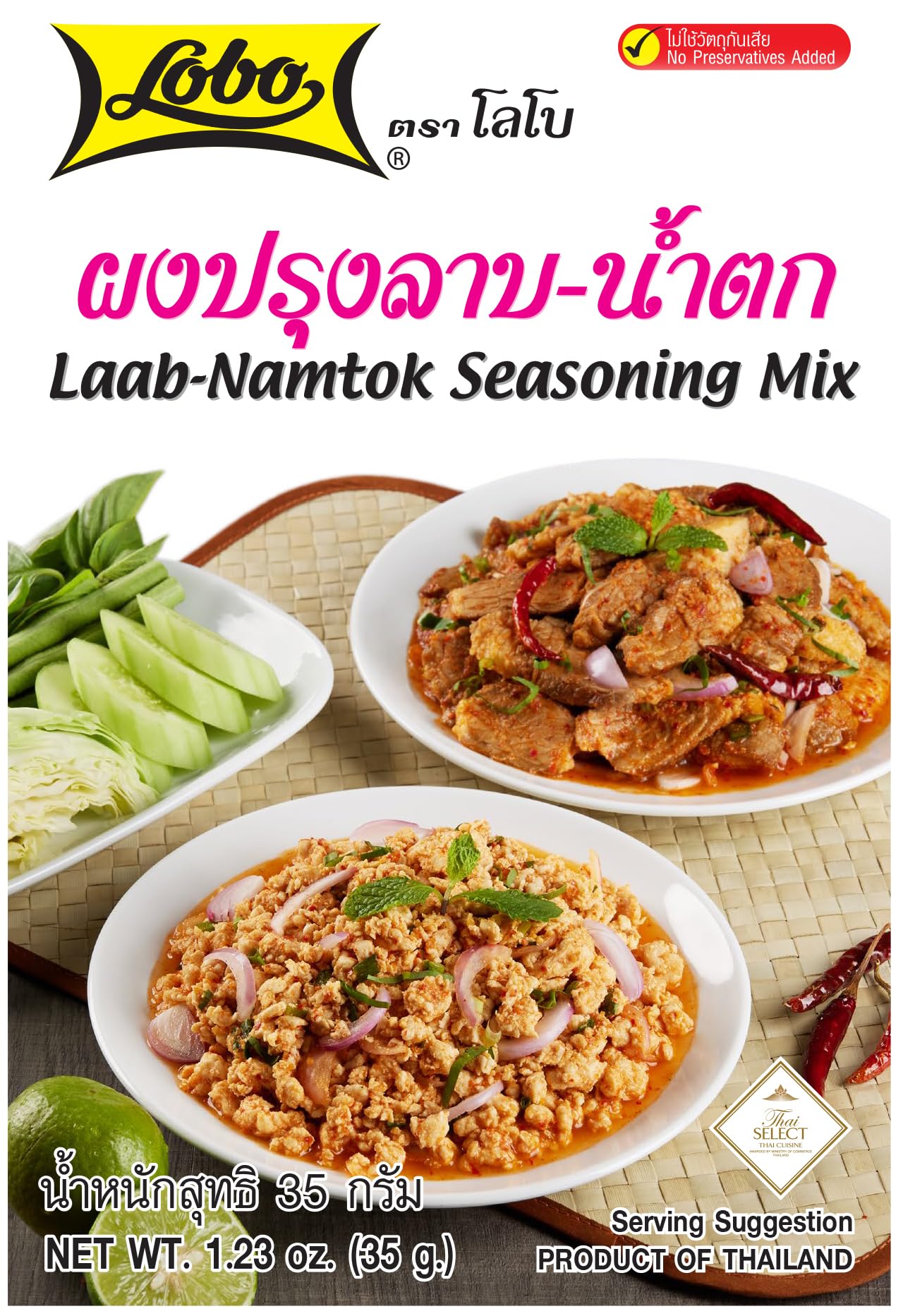 Lobo Thai Laab Namtok Seasoning Mix, 1.06 Ounce (Pack of 5)