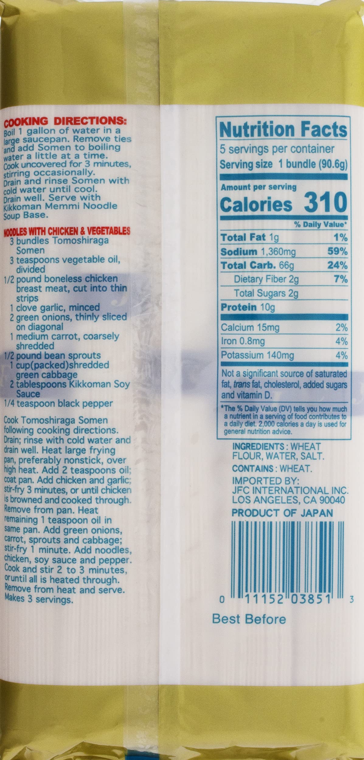 J-BASKET Dried Tomoshiraga Somen Noodles, 16-Ounce (Pack of 24)