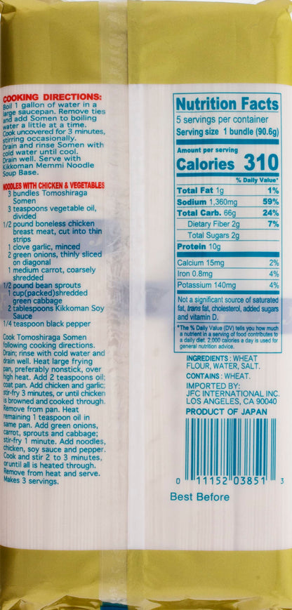 J-BASKET Dried Tomoshiraga Somen Noodles, 16-Ounce (Pack of 24)