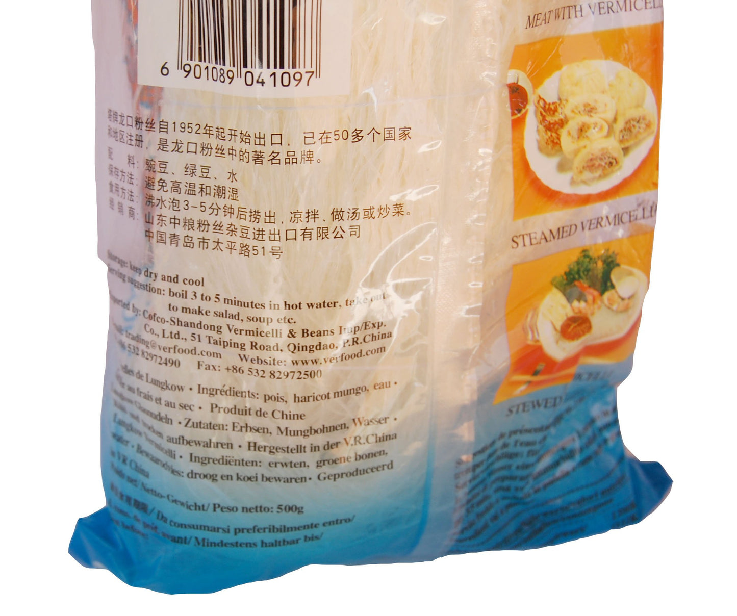 Pure Mung Bean Vermicelli - 17.6 Oz