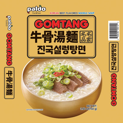 PALDO FUN & YUM Gomtang Ramen 20-Pack, 4.05 ounce (pack of 20)