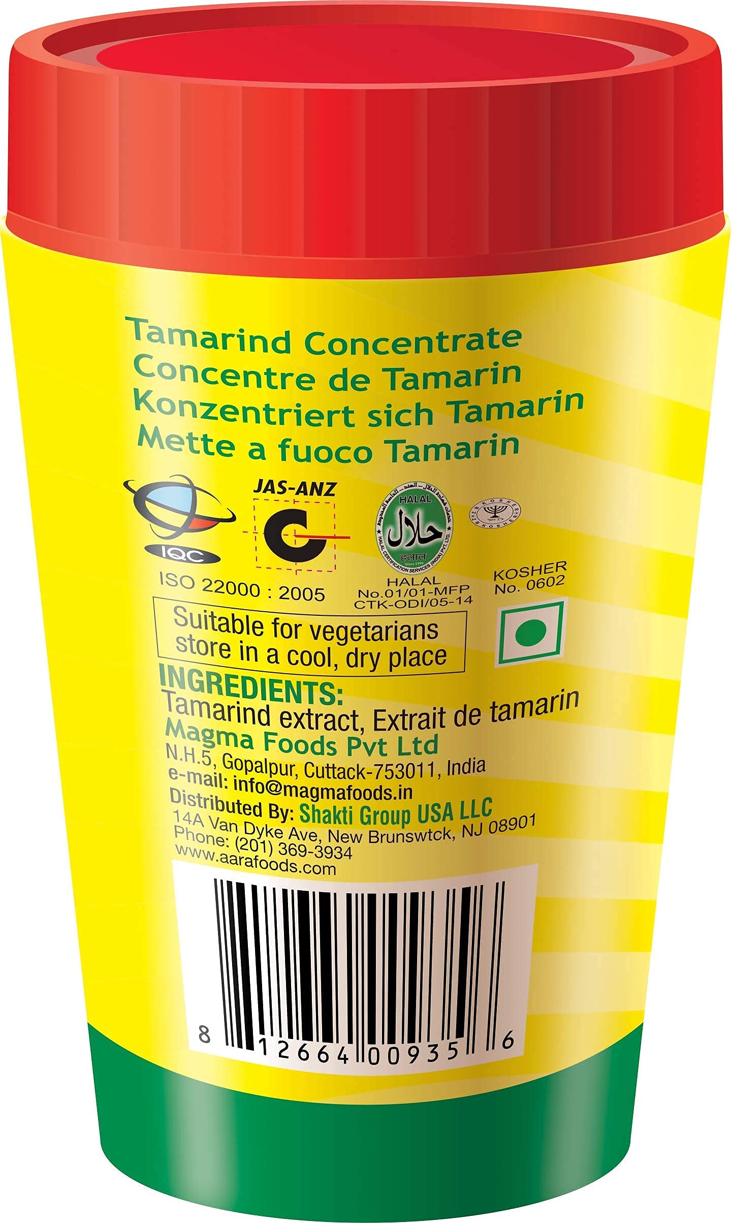 Tamicon Tamarind Concentrate | Sweet & Sour Tamarind Paste | Authentic South Indian Style Flavor | Perfect for Curries, Sauces, Dips & Soups | 14.11 Oz (400gm)