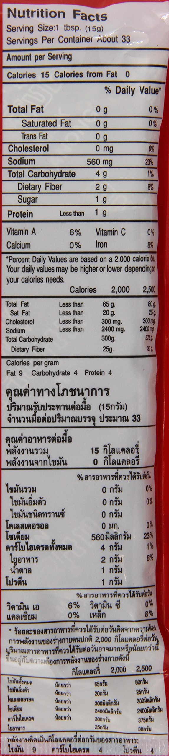 Mae Anong Red Curry Paste, 16-Ounce