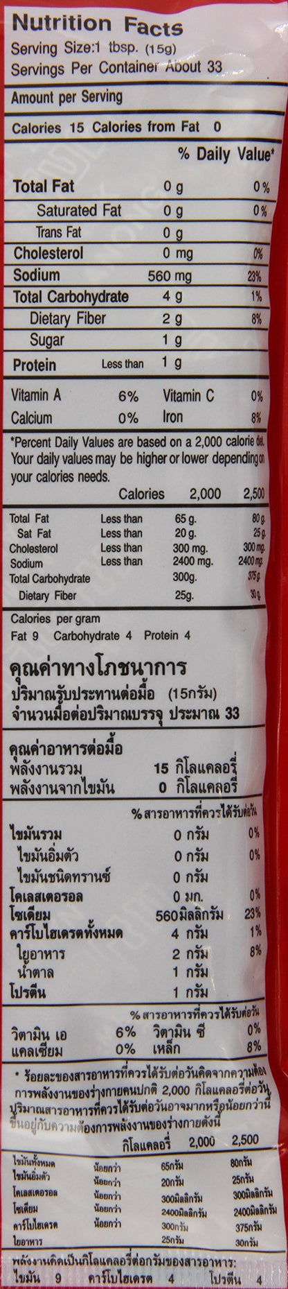 Mae Anong Red Curry Paste, 16-Ounce