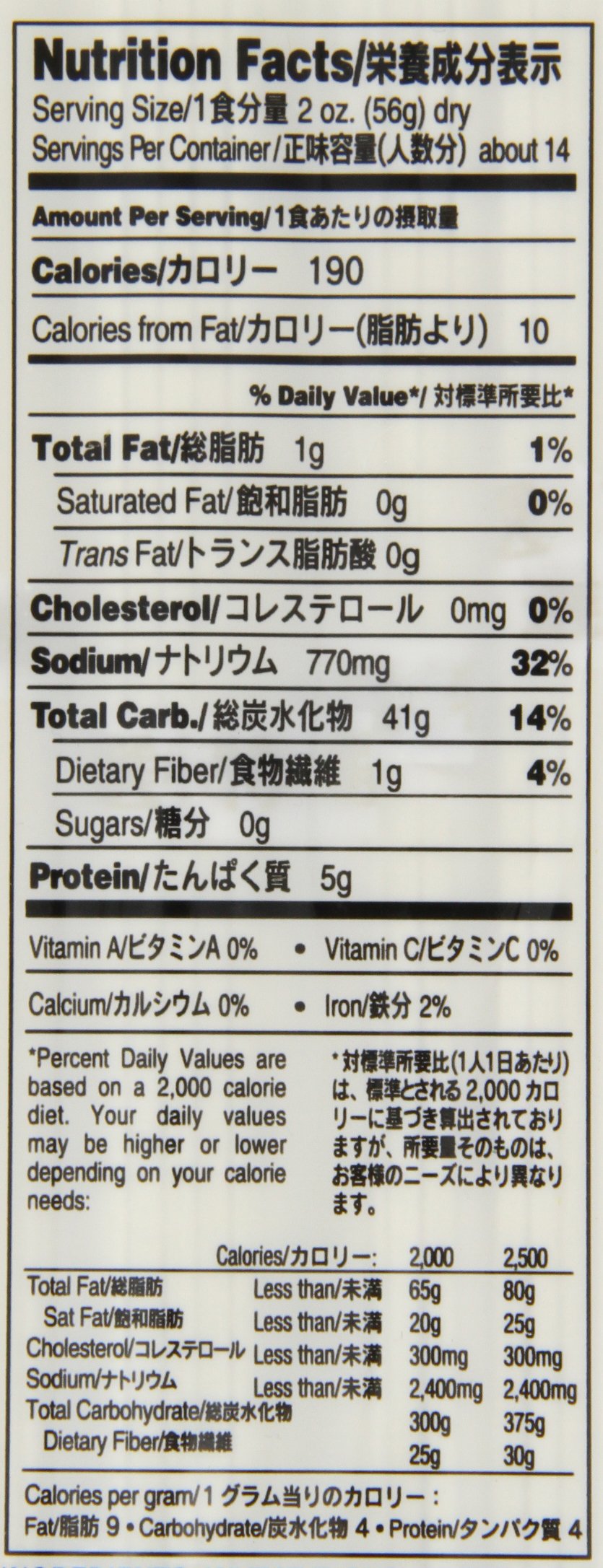 Hime Dried Udon Noodles, 28.21-Ounce