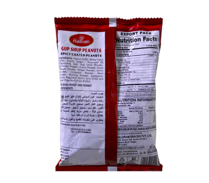 Gup Shup Peanuts 200 gram