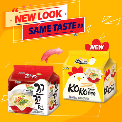 kko Kko Myun/Kko Kko Myeon (10pcs Chicken Noodle) - Korean Ramen