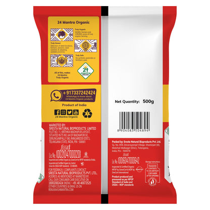 24 Mantra Organic Red Poha/Flattened Red Rice/Erra Atukula - Organic | Chemical Free & | Pesticides Free | Easily Digestible (500 G (Pack Of 1))