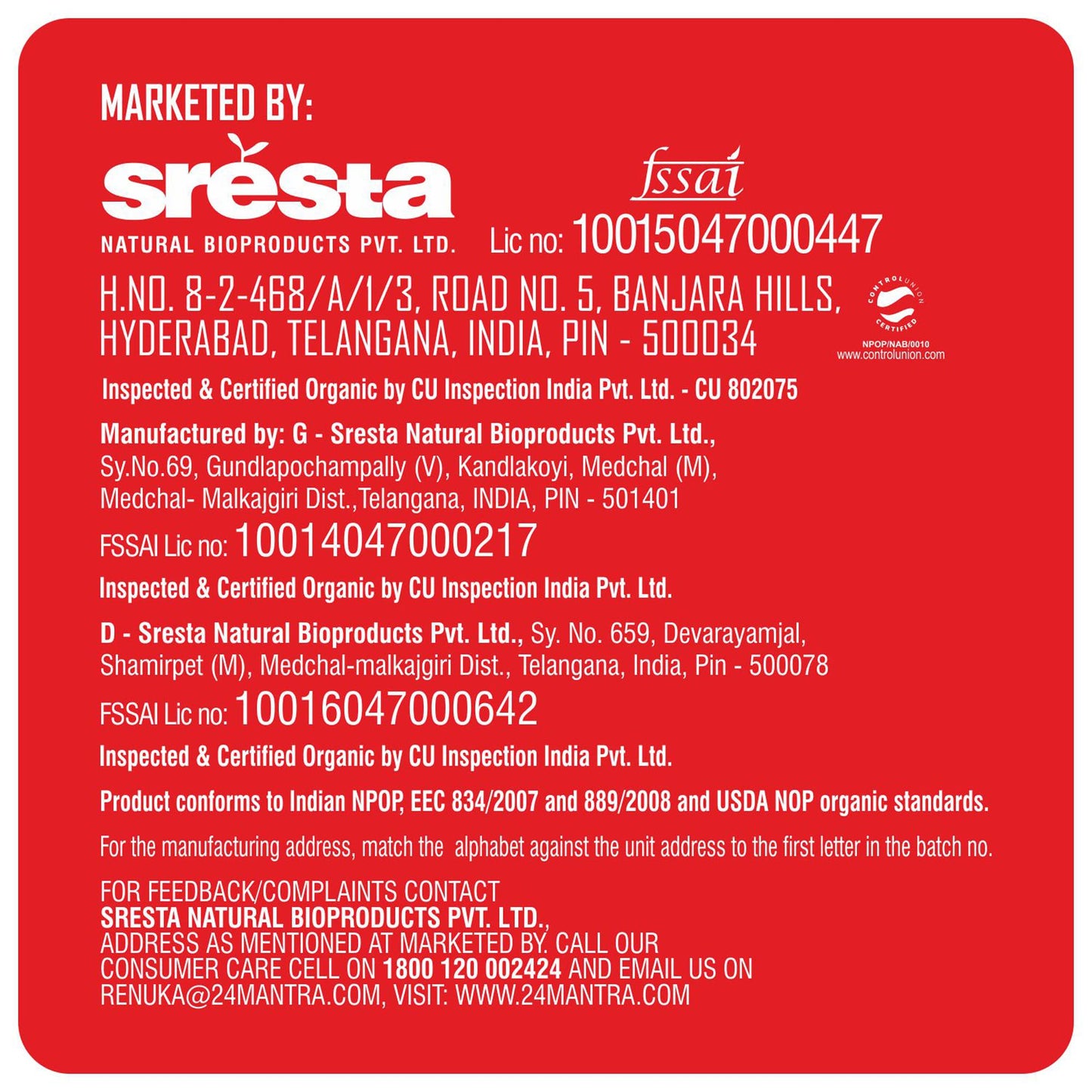 24 Mantra Organic Sambar Powder - 100% Organic | Chemical Free & | Pesticides Free | Unadulterated | Flavourful | Aromatic