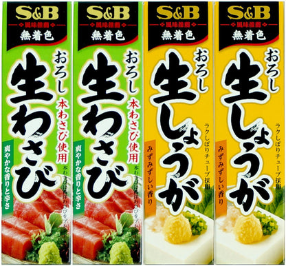 Assortment of Japanese Seasoning S&B Wasabi(Grated Raw Wasabi) 2 tubes, Grated Raw Ginger 2 tubes