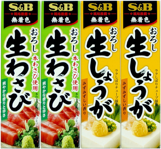Assortment of Japanese Seasoning S&B Wasabi(Grated Raw Wasabi) 2 tubes, Grated Raw Ginger 2 tubes