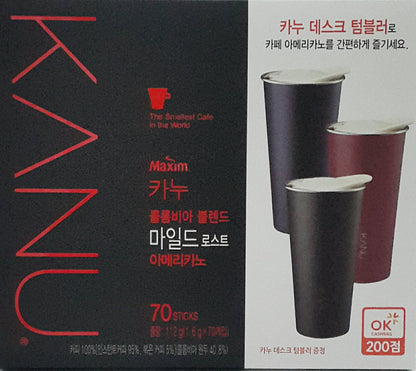 Best Coffee Maxim KANU Americano Instant Coffee 1.6g 70 sticks with Gift (Mild Roasted)