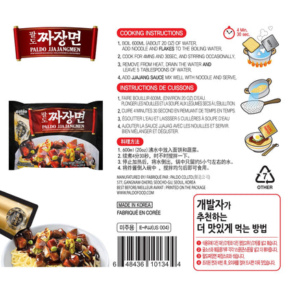 Paldo Fun & Yum Jjajangmen Instant Noodles, Pack of 4, Brothless Chajang Ramen with Savory & Sweet Black Bean Sauce, Oriental Style Korean Ramyun, Soupless K-Food, (Pack of 4)