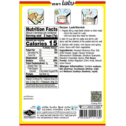 Lobo Thai Laab Namtok Seasoning Mix, 1.06 Ounce (Pack of 10)