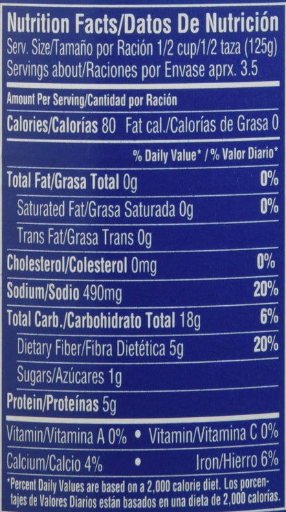 6 Cans of Goya Dry Pigeon Peas 15.5oz can (Gandules Secos en Lata 439gr.) (6 Latas)