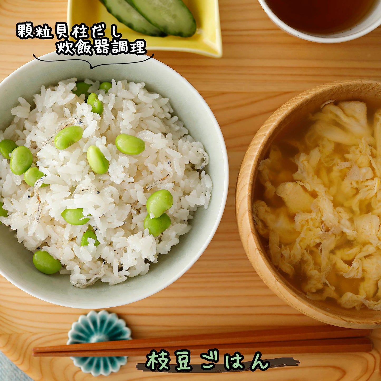 Yuki's a scallop 110g