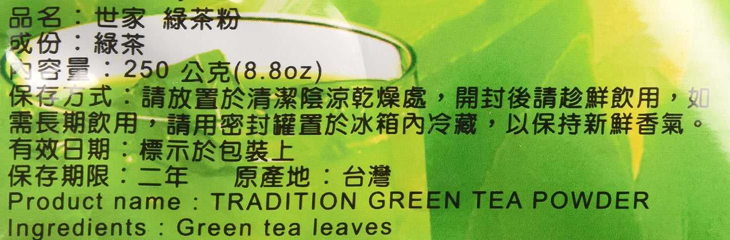 Pure Matcha Green TEA Frappe Latte Smoothie Powder 250g (8.8oz)