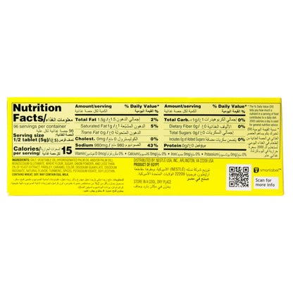 Maggi Chicken Coullion Halal, 24 Count (Pack of 1)