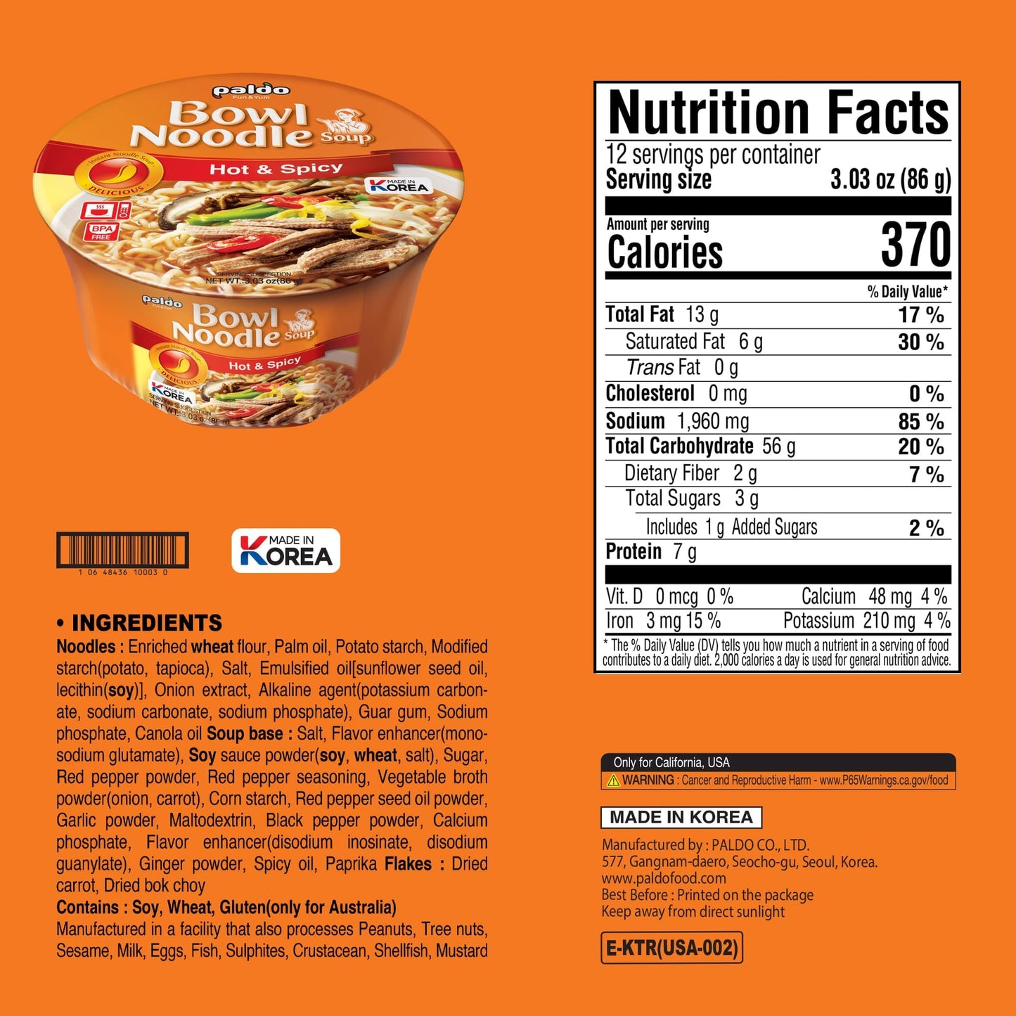 Paldo Hot & Spicy Noodle Soup,3.03-Ounce Cup (Pack of 12)