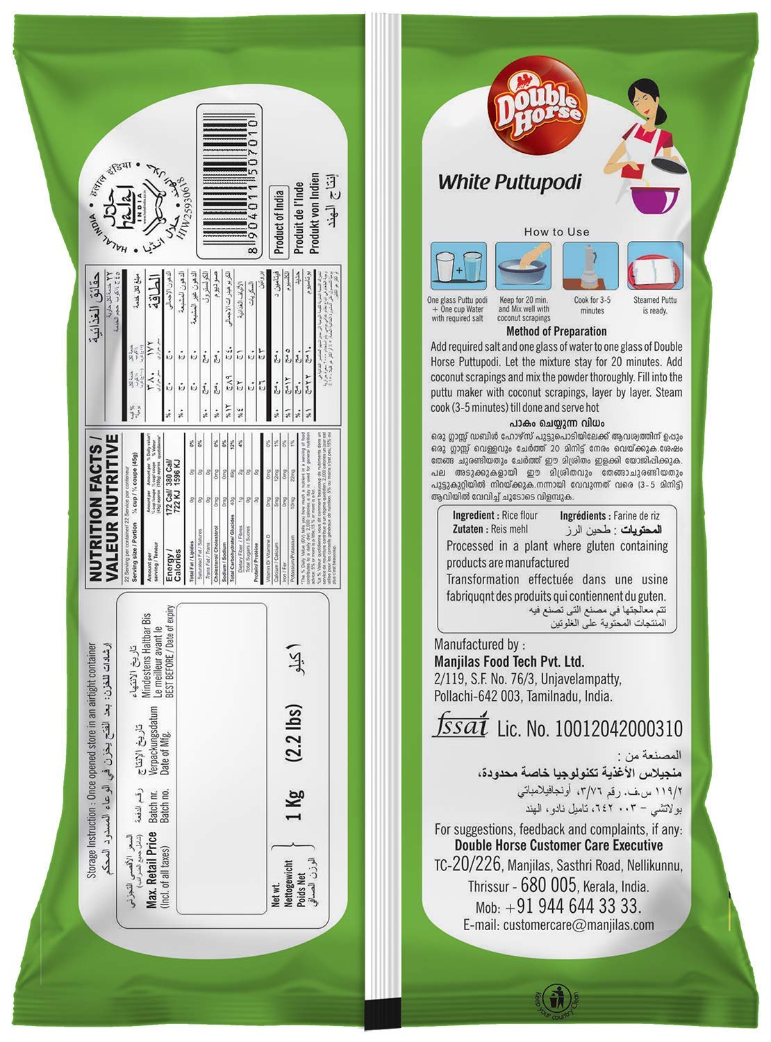 Double Horse White Puttu Podi 1 kg (Pack of 1)