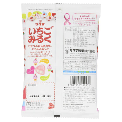 Sakuma Strawberry Milk Candy, 3.52oz-bag
