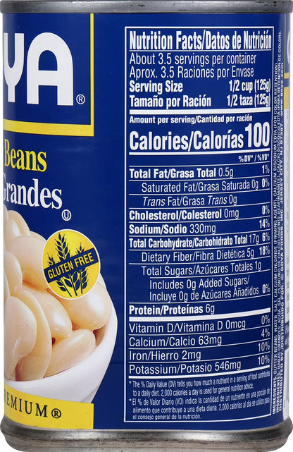 Goya Foods Butter Beans, 15.5 Ounce (Pack of 24)