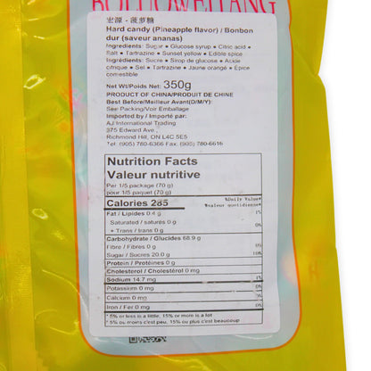 Classic Series Dakeyi Pineapple Hard Candy Hong Yuan 350g Bag