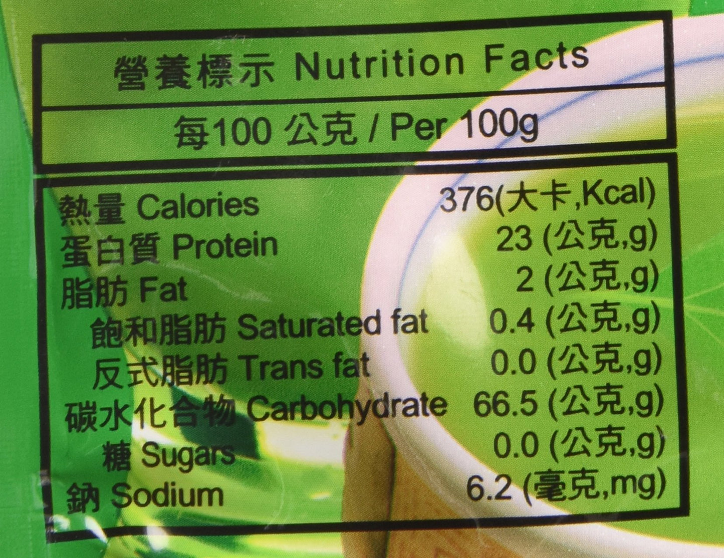 Pure Matcha Green TEA Frappe Latte Smoothie Powder 250g (8.8oz)