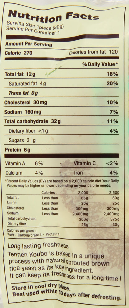 D-Plus Tennen Koubo Hokkaidou Japanese Bread, Milk Cream, 2.82 Ounce