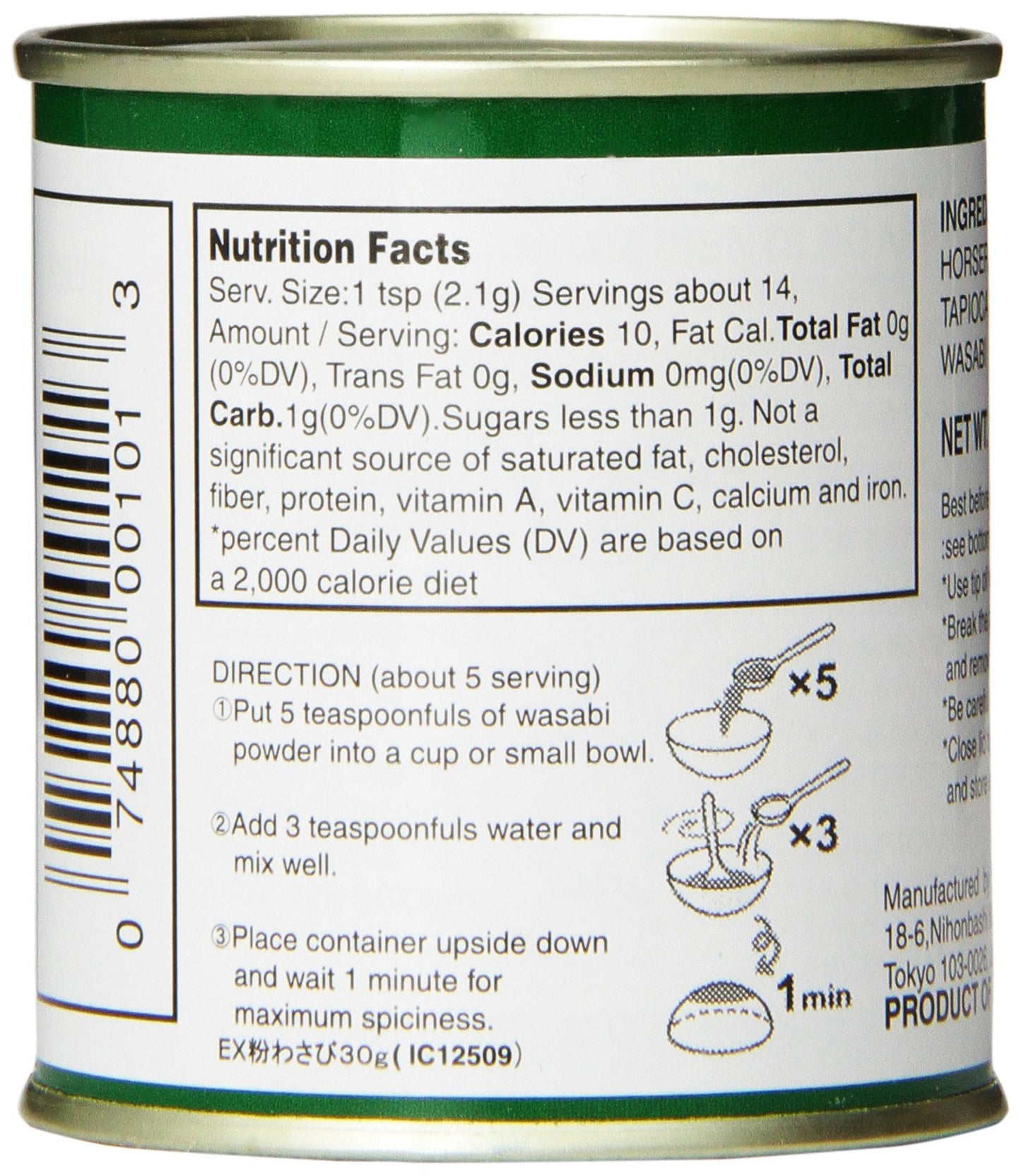S&B Wasabi Powder, 1.06-Ounce
