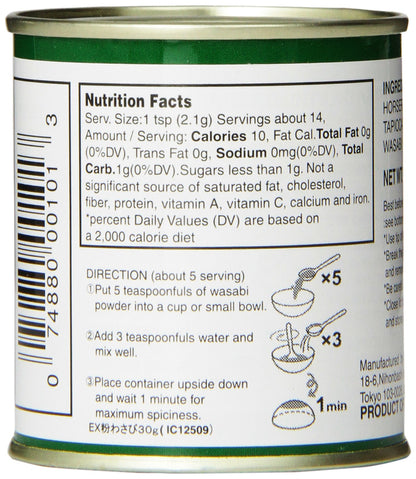 S&B Wasabi Powder, 1.06-Ounce