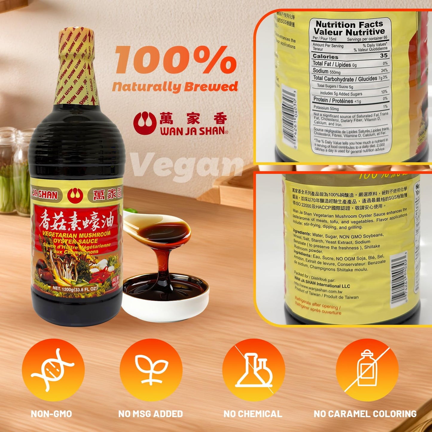 Wan Ja Shan Vegetarian Mushroom Oyster Sauce, 33.8 fl. oz. VEGAN. NON-GMO. NO MSG ADDED. 100% Naturally Brewed. No Chemical Soy Sauce.No Caramel Coloring.