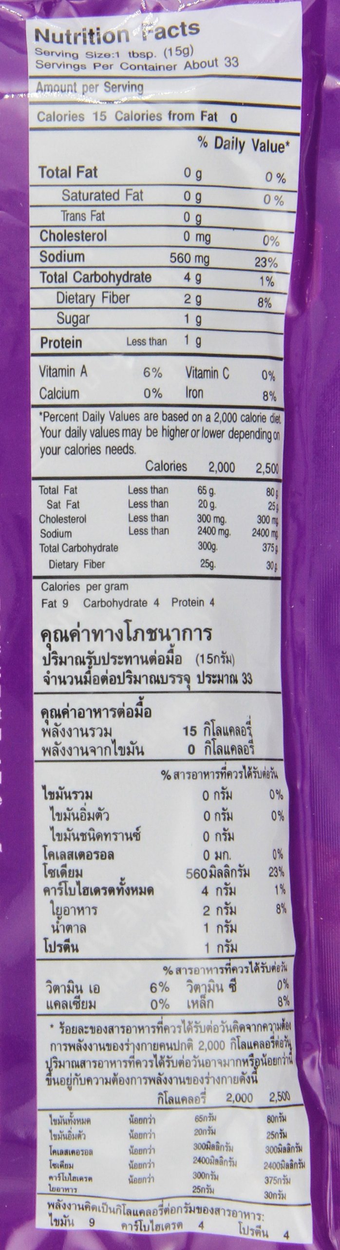Mae Anong Panang Curry Paste, 16-Ounce