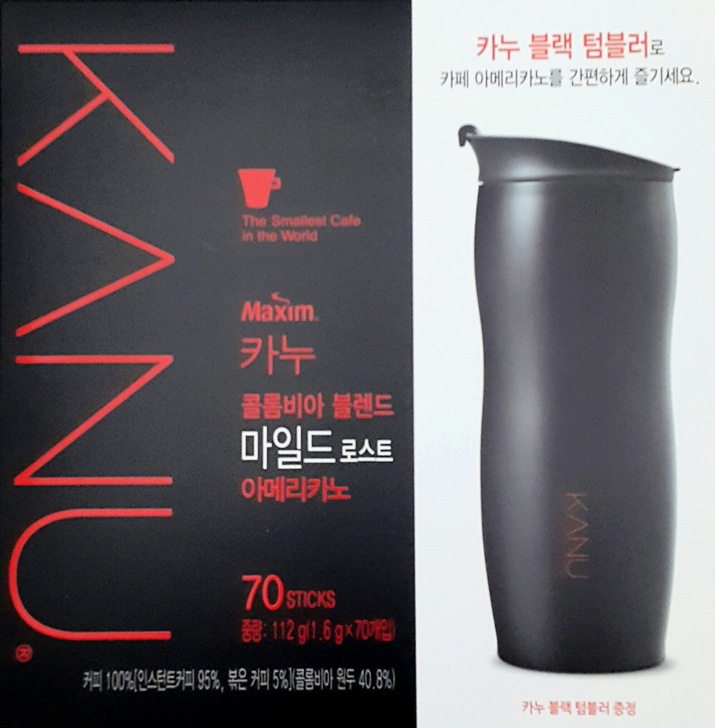 Best Coffee Maxim KANU Americano Instant Coffee 1.6g 70 sticks with Gift (Mild Roasted)