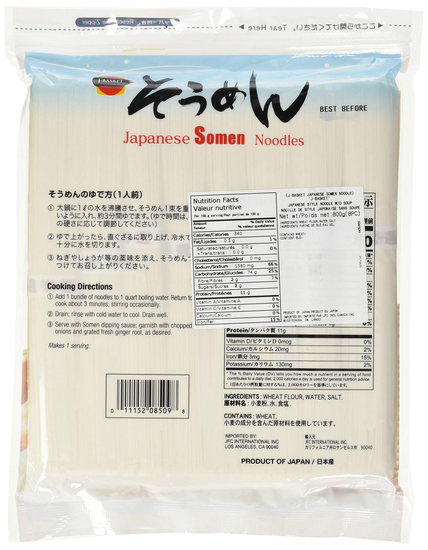 J-BASKET Dried Somen Noodles, 28.21-Ounce