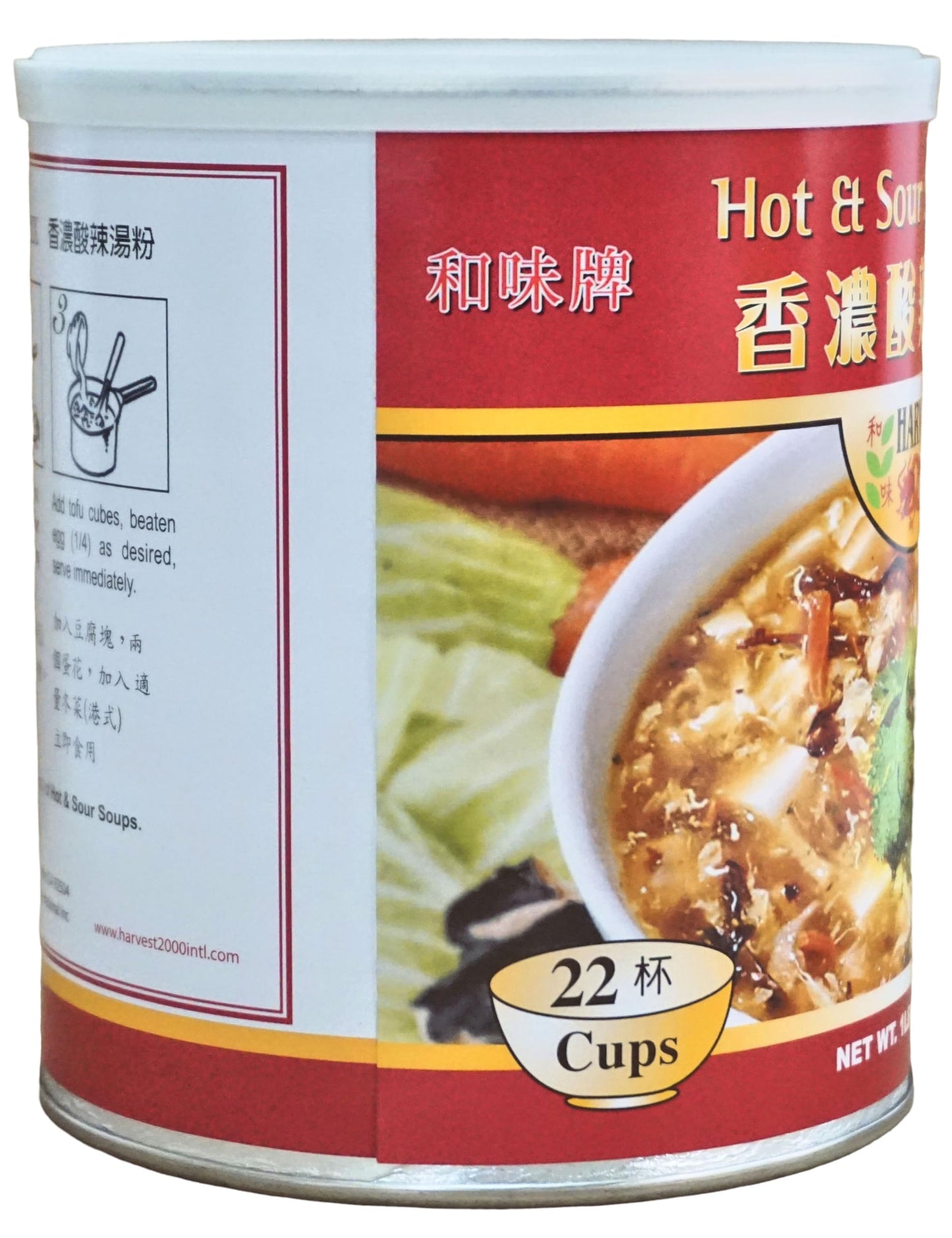 Harvest 2000 Hot and Sour Soup - 16 oz (1 Can)