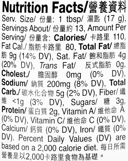 LKK Satay Sauce 7.8 Oz
