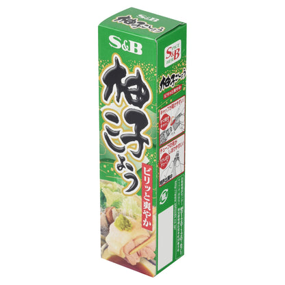 S&B Japanese Yuzu Kosho Paste in Plastic Tube, 1.41oz