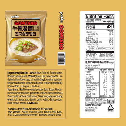 PALDO FUN & YUM Gomtang Ramen 20-Pack, 4.05 ounce (pack of 20)