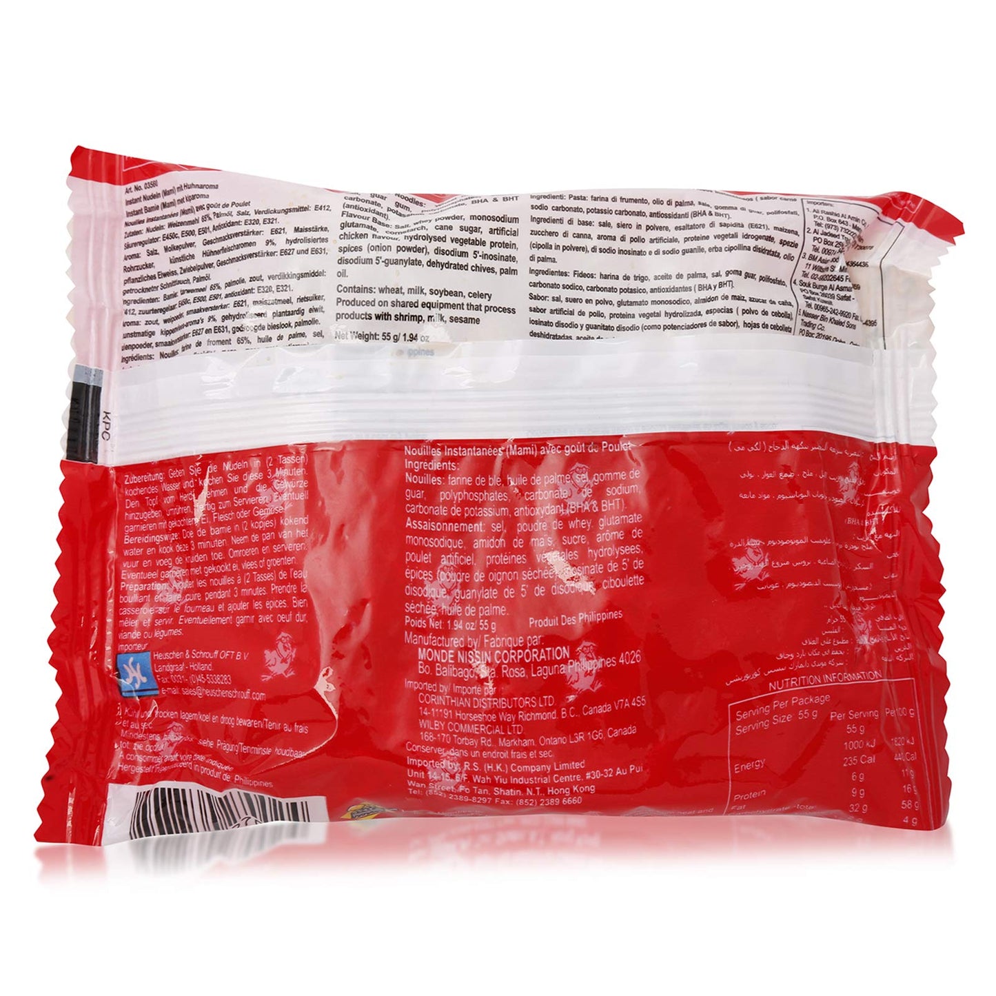 Lucky Me Instant Noodle Chicken (Pack of 30)