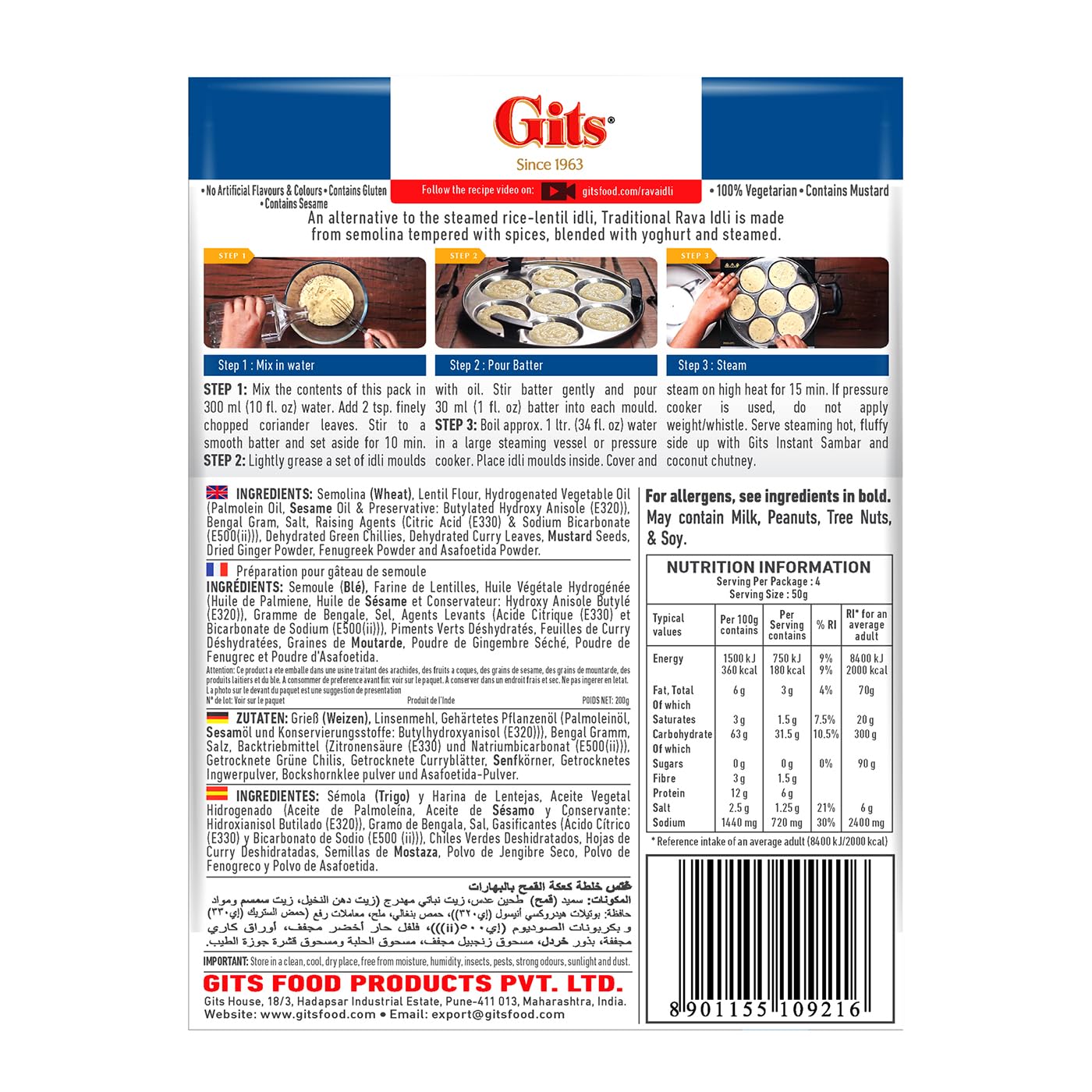 Gits Rava Idli Mix, 7 Ounce
