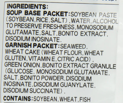 Miko Brand Instant Miso Soup, 5.5 Ounce