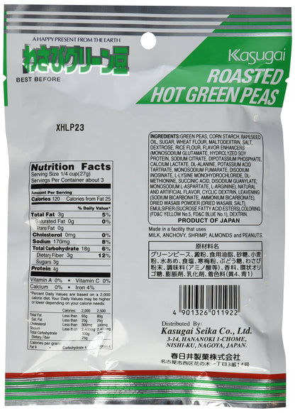 Kasugai Roasted Hot Wasabi Flavor Green Peas (Japanese Import)