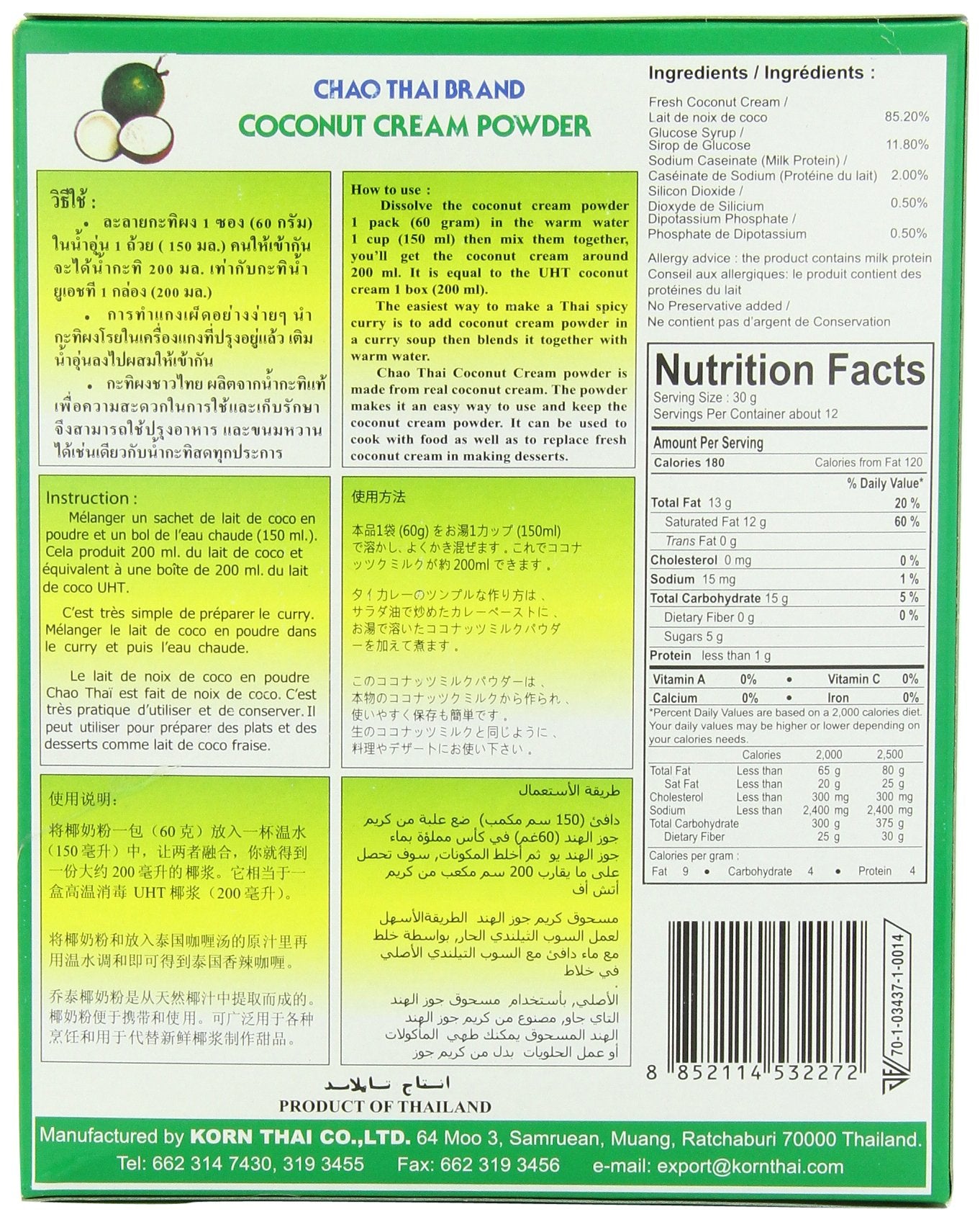 Chao Thai Coconut Powder, Large, 13 Ounce