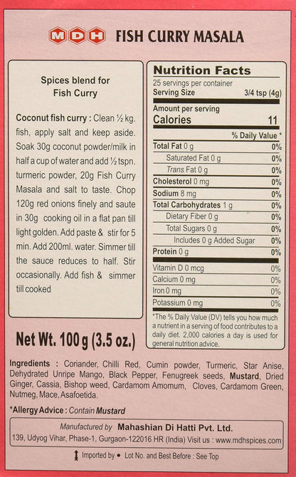 MDH Fish Curry Masala - 3.5oz