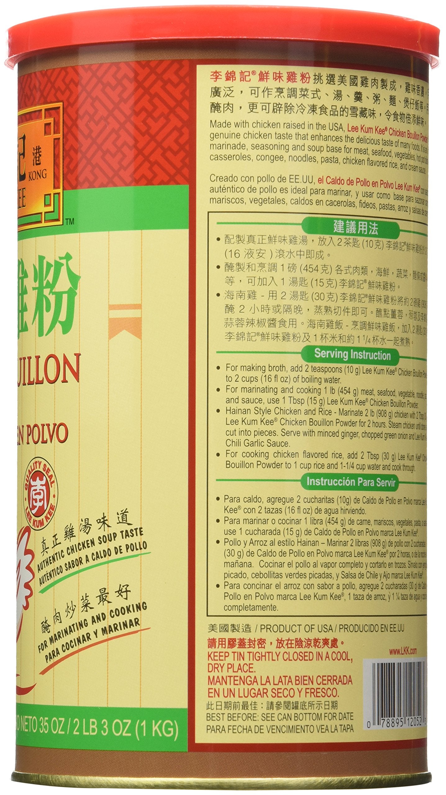 Lee Kum Kee Chicken Bouillion Powder 35oz (2 Pack)