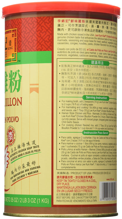 Lee Kum Kee Chicken Bouillion Powder 35oz (2 Pack)