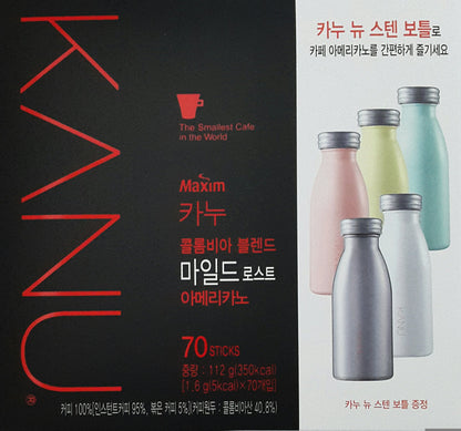 Best Coffee Maxim KANU Americano Instant Coffee 1.6g 70 sticks with Gift (Mild Roasted)