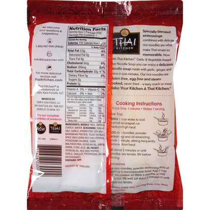 Thai Kitchen Instant Rice Noodle Soup, Garlic and Vegetables, 1.6-Ounce Unit (Pack of 12)