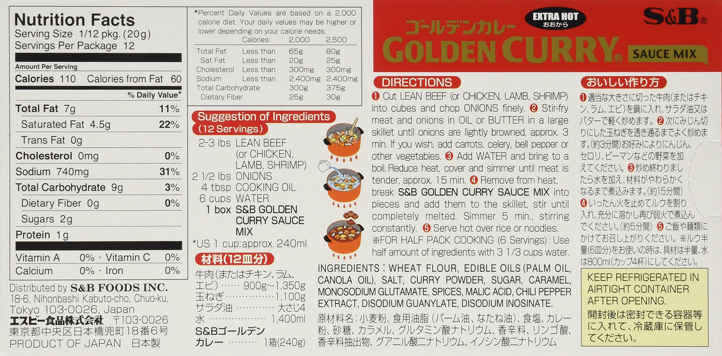 S&B Golden Curry Sauce Mix Extra Hot, 8.4 Ounce (Pack of 5)